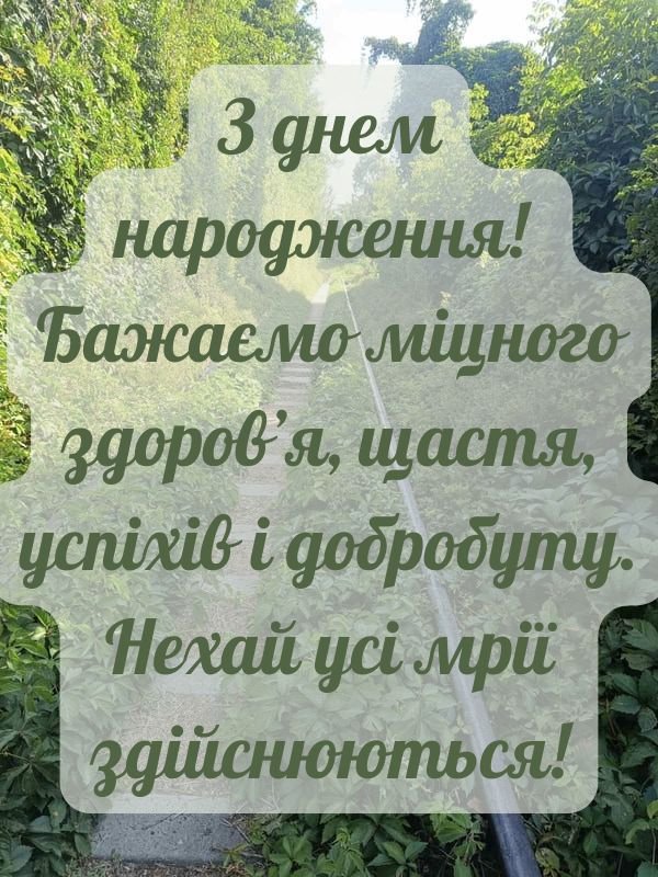 картинки з днем народження чоловіку