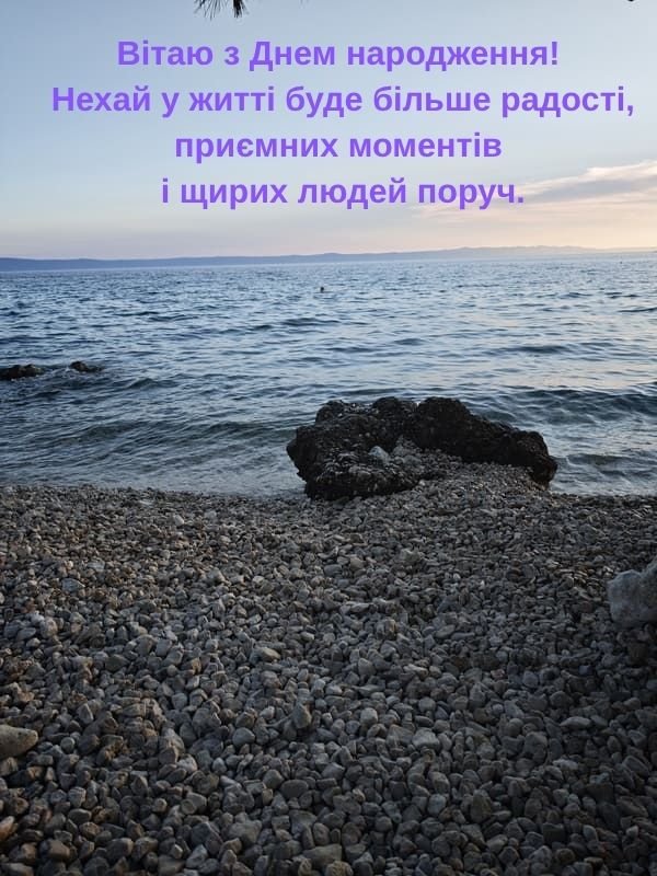 привітання з днем народження жінці картинки