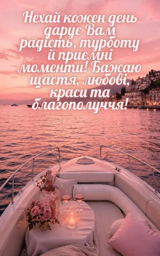 привітання жінкам з днем народження картинки