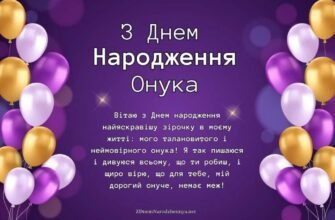 Вітання бабусі з днем народження онука: оригінальні картинки та ідеї