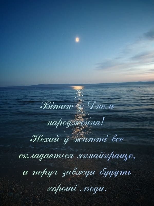 привітання з днем народження друга картинки