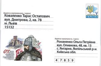 Як отримати посилку на Укрпошті: покрокова інструкція дій