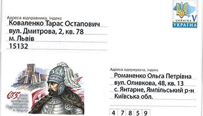 Як отримати посилку на Укрпошті: покрокова інструкція дій Як отримати посилку на Укрпошті: покрокова інструкція дій