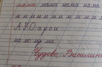 Дюма правопис: Як правильно вживати і писати цей термін?
