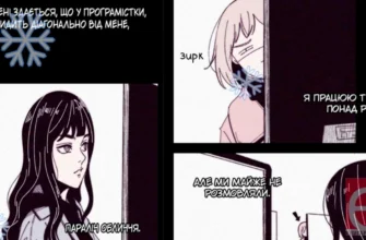 Чорно-білі історії, що підкорюють світ: чому манґа стала улюбленим жанром підлітків і дорослих