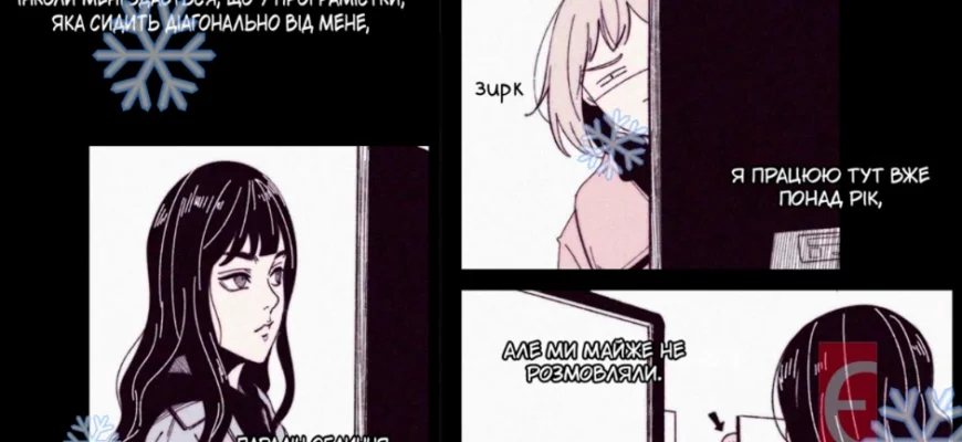 Чорно-білі історії, що підкорюють світ: чому манґа стала улюбленим жанром підлітків і дорослих