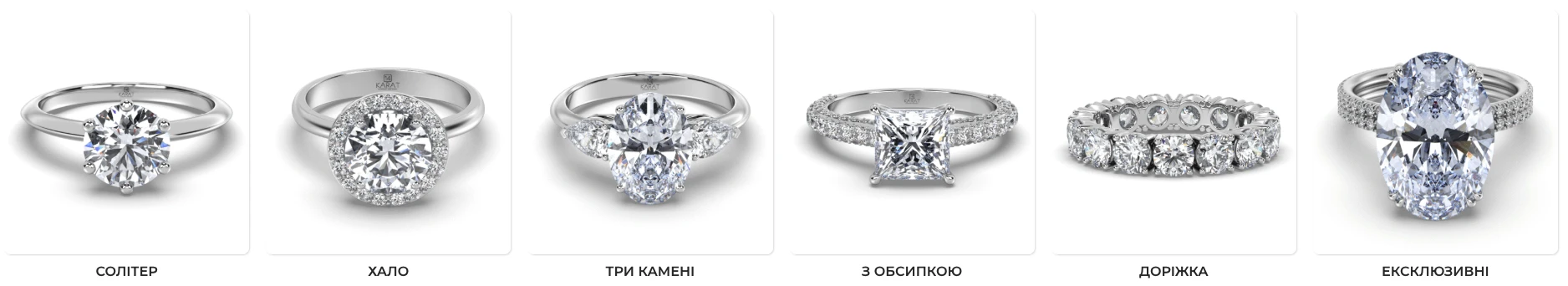 каблучка для пропозиції руки та серця