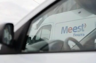 Надійна доставка: як швидко відправити посилку до Німеччини з Meest ПОШТА