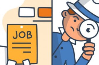 Топ-стратегії ефективного пошуку роботи у конкурентному ринку