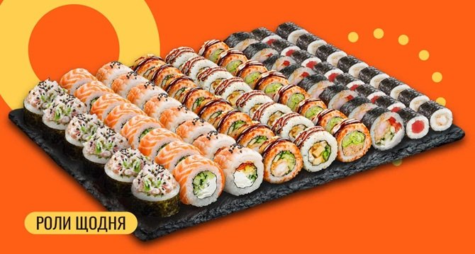 вчеликий суші сет в We Sushi