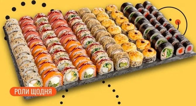 великий суші сет в We Sushi