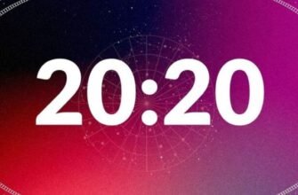 20:20 на часах как знак Вселенной: мистические и духовные трактовки