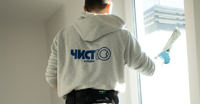 клінінгова компанія Чисто