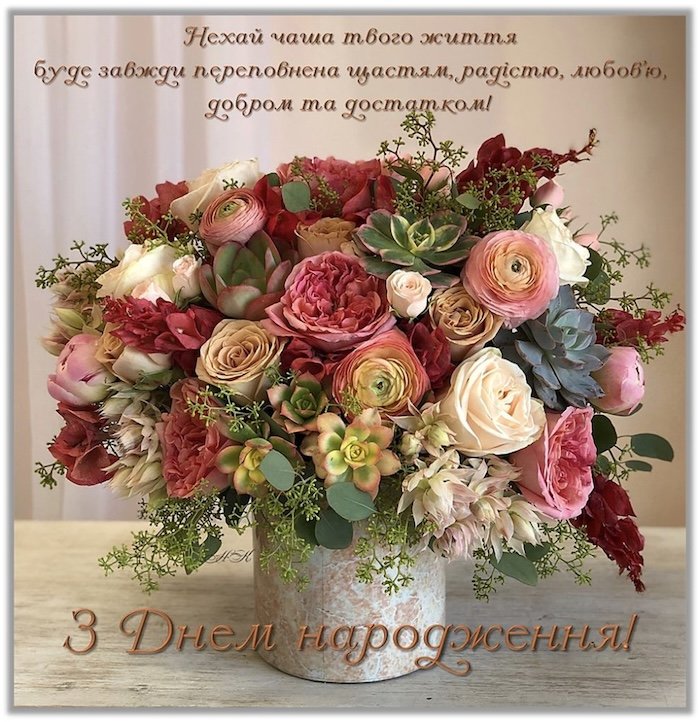 красиві картинки з днем народження для жінки