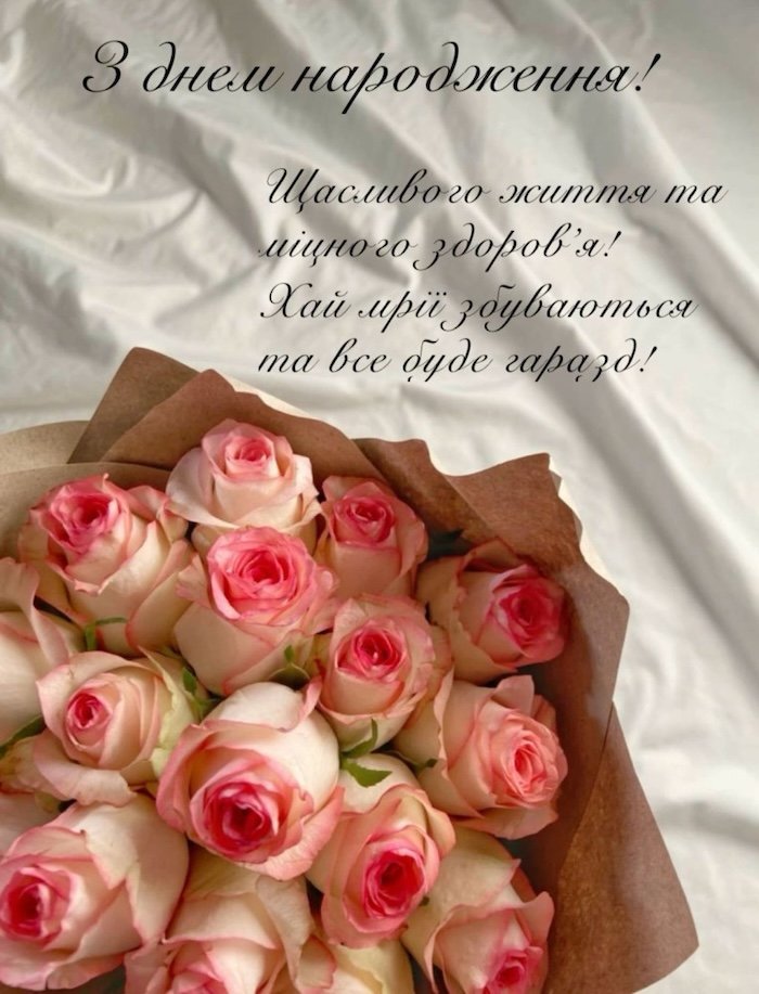 красиві картинки з днем народження для жінки