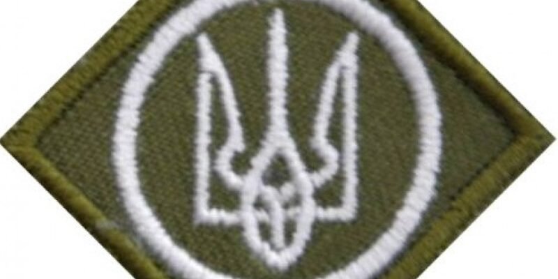 Що таке кокарди — розповідає Резервіст