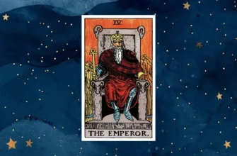 Совместимость карты Император с другими картами в раскладе Совместимость карты Император с другими картами в раскладе