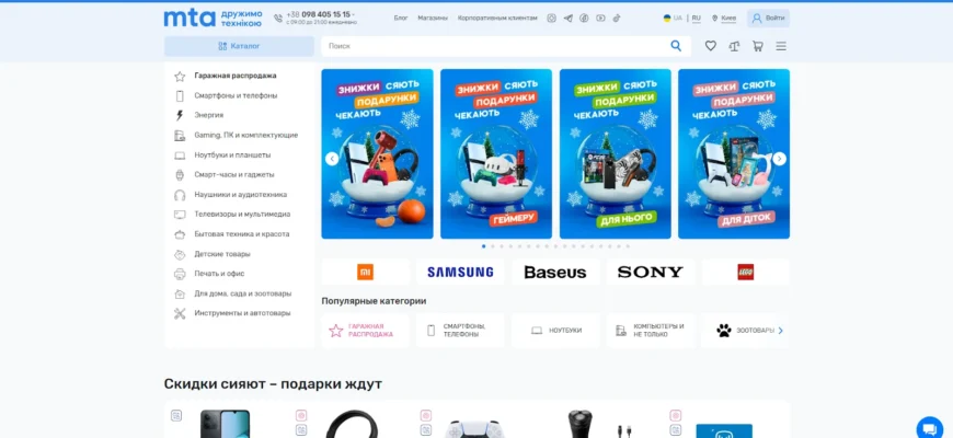 Где выгодно купить планшет: идеальный гаджет для работы, учебы и творчества с кэшбэком Где выгодно купить планшет: идеальный гаджет для работы, учебы и творчества с кэшбэком