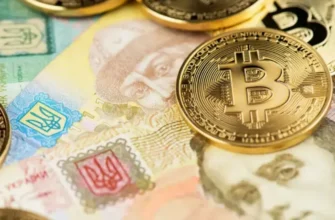 Як обміняти Bitcoin (BTC) на українські гривні (UAH)? Як обміняти Bitcoin (BTC) на українські гривні (UAH)?