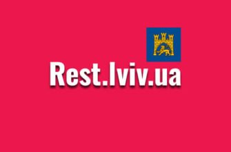Куди піти ввечері у Львові: афіша театрів, концерти та спектаклі Куди піти ввечері у Львові: афіша театрів, концерти та спектаклі