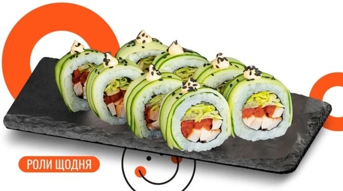 суші в We Sushi