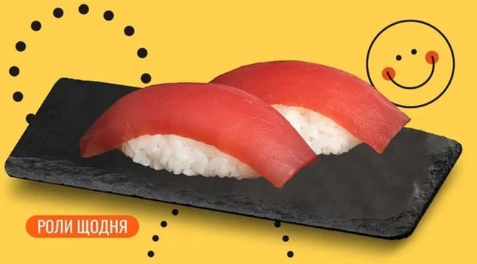 суші в We Sushi