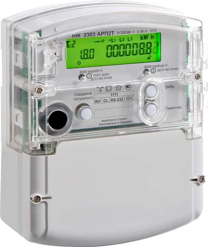 електронний лічильник електроенергії інструкція