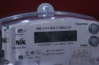 Електронний лічильник електроенергії: інструкція, особливості користування Електронний лічильник електроенергії: інструкція, особливості користування