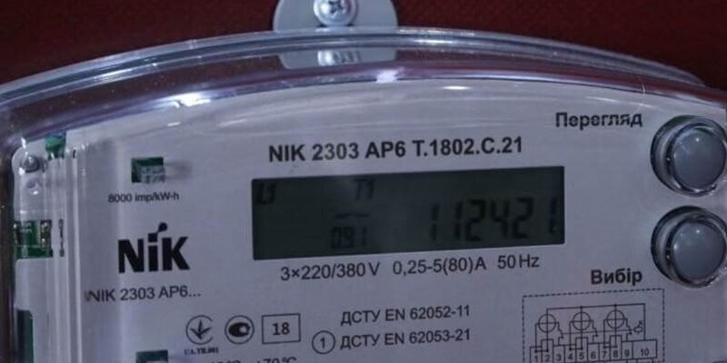 Електронний лічильник електроенергії: інструкція, особливості користування