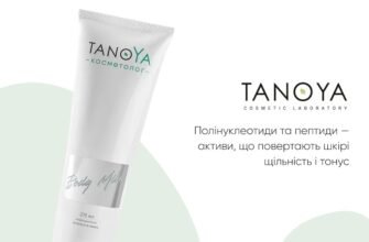 Полінуклеотиди і пептиди: як ці засоби для тіла змінюють текстуру шкіри? Полінуклеотиди і пептиди: як ці засоби для тіла змінюють текстуру шкіри?