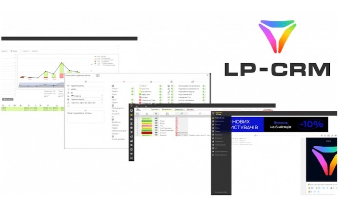 CRM для Хорошоп