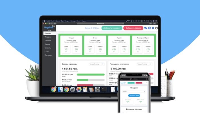 CRM для Хорошоп