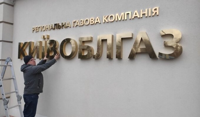 Почему изготовление объемных букв — это лучшее решение для рекламы вашего бизнеса