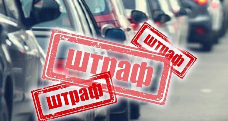ТОП-5 помилок при оплаті штрафу ПДР онлайн: неправильні реквізити, дублі, не той штраф