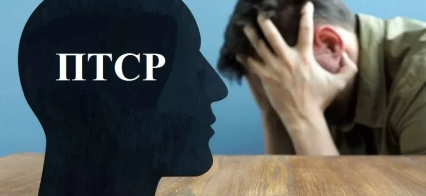 Посттравматическое стрессовое расстройство (ПТСР): симптомы, которые нельзя игнорировать