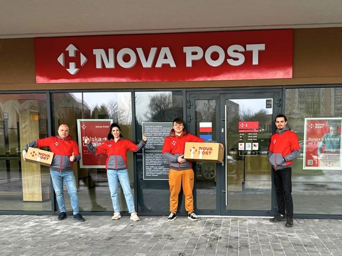 доставка товаров