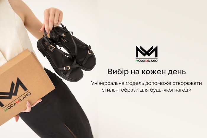 літні жіночі босоніжки