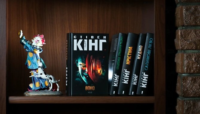 книги Стівена Кінга