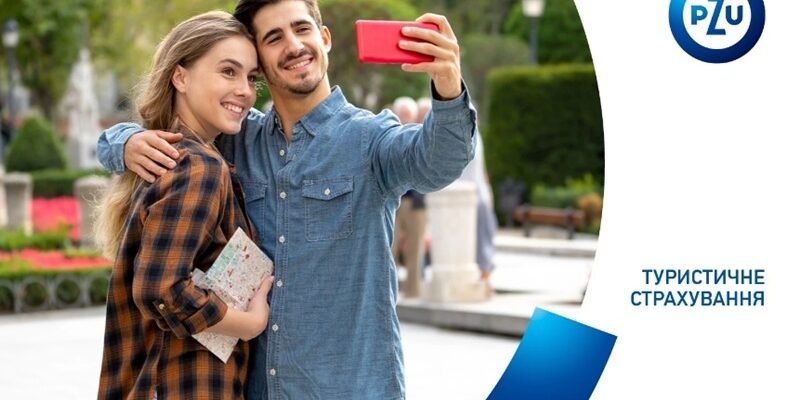 Чи потрібна туристична страховка для короткої поїздки за кордон