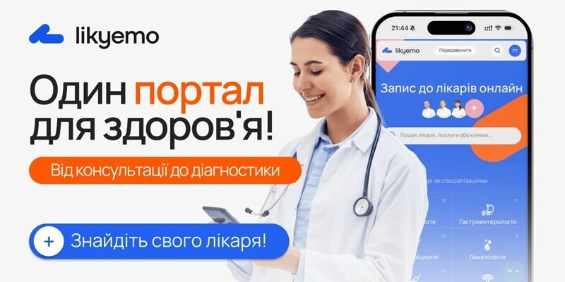 Как выбрать офтальмолога: на что обратить внимание